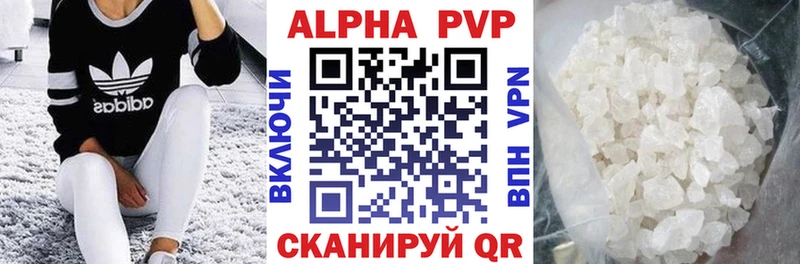 Альфа ПВП мука  Нефтеюганск 