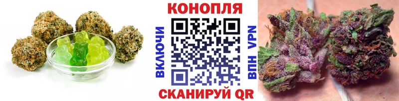 Cannafood марихуана  Нефтеюганск 