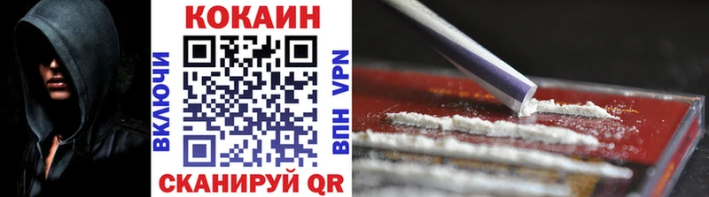 Cocaine Fish Scale  Нефтеюганск 
