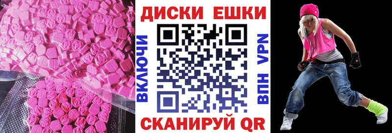 Ecstasy ешки  Нефтеюганск 