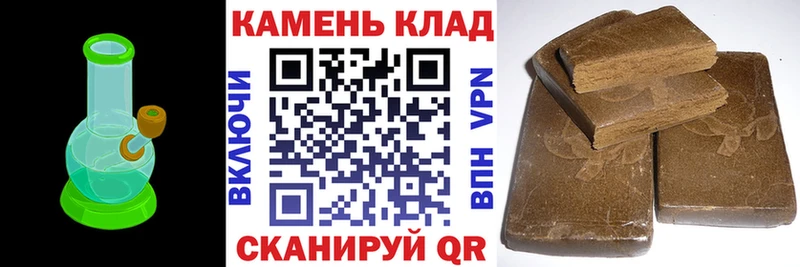 hydra ТОР  как найти закладки  Нефтеюганск  ГАШ hashish 