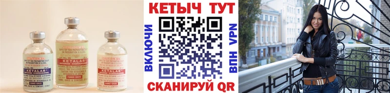 ОМГ ОМГ рабочий сайт  Нефтеюганск  КЕТАМИН ketamine 