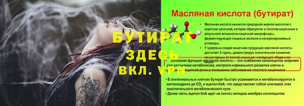 mdpv Вязники