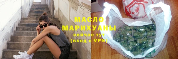 бутик Вязьма