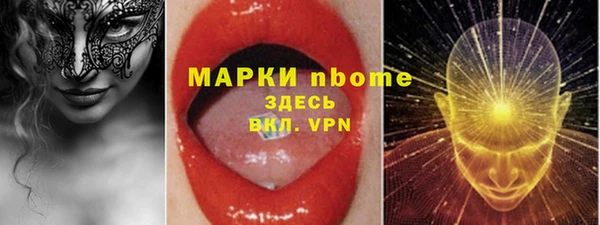 mdpv Вязники