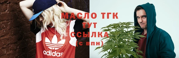 дистиллят марихуана Вяземский