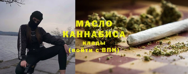 mdpv Вязники