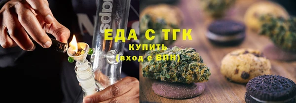 бутик Вязьма