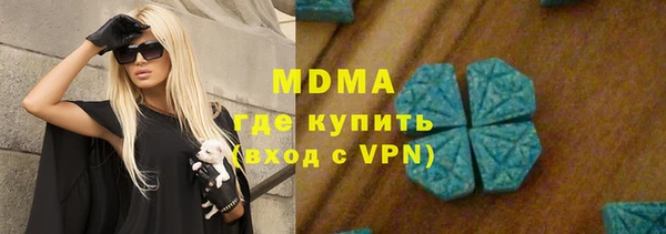 бутик Вязьма