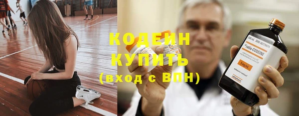 бутик Вязьма