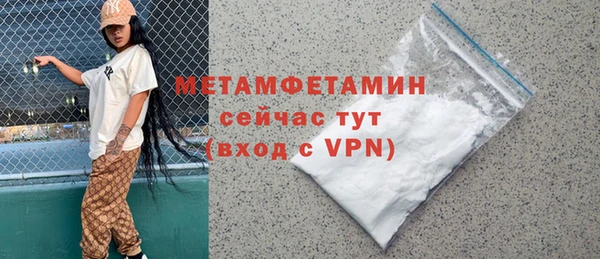 дистиллят марихуана Вяземский