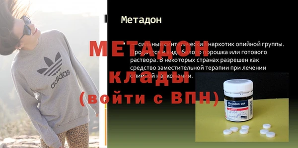 дистиллят марихуана Вяземский