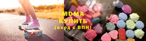 дистиллят марихуана Вяземский