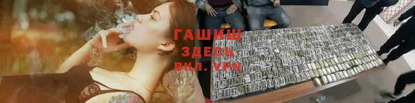 дистиллят марихуана Вяземский