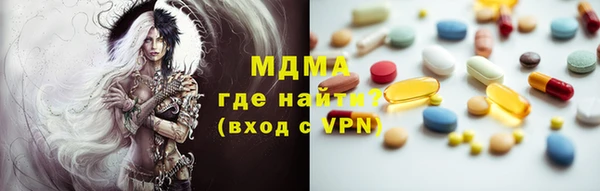 бутик Вязьма