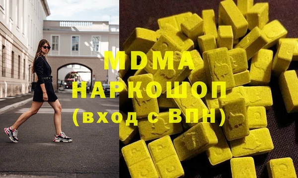 mdpv Вязники