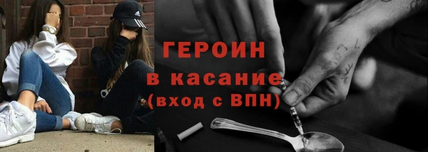 бутик Вязьма