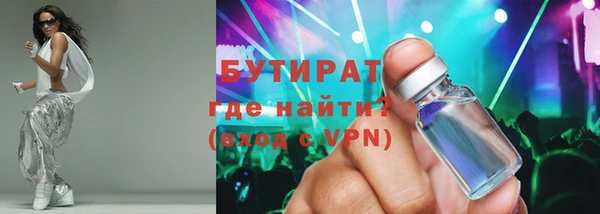 бутик Вязьма