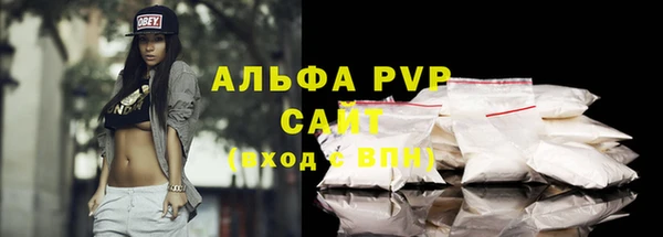бутик Вязьма