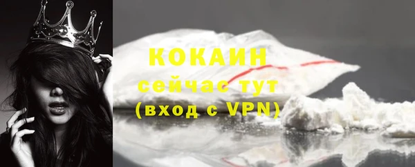mdpv Вязники