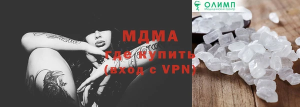 бутик Вязьма