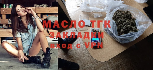 mdpv Вязники