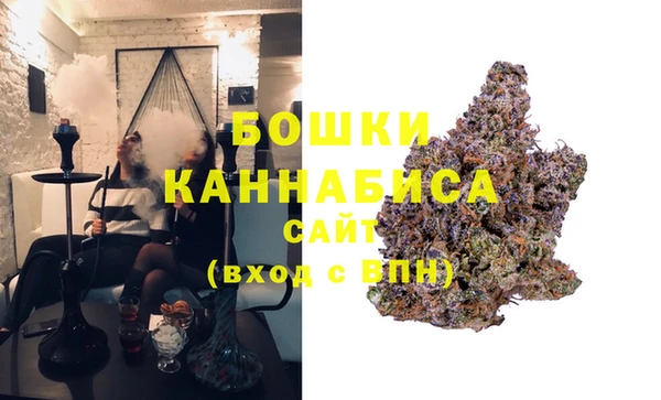бутик Вязьма