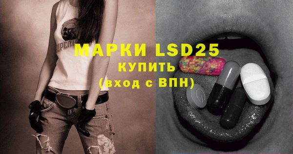 дистиллят марихуана Вяземский