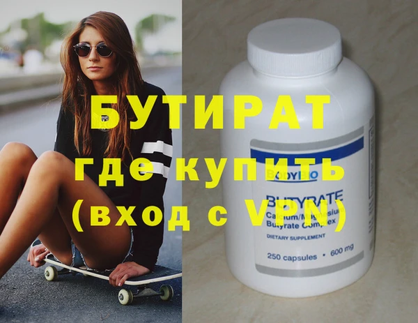 дистиллят марихуана Вяземский