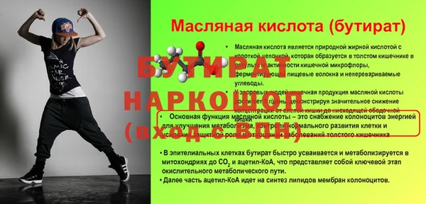 mdpv Вязники