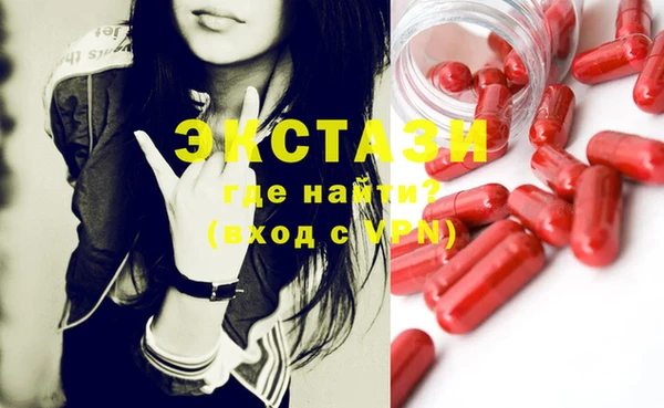 бутик Вязьма