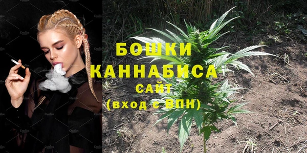 дистиллят марихуана Вяземский