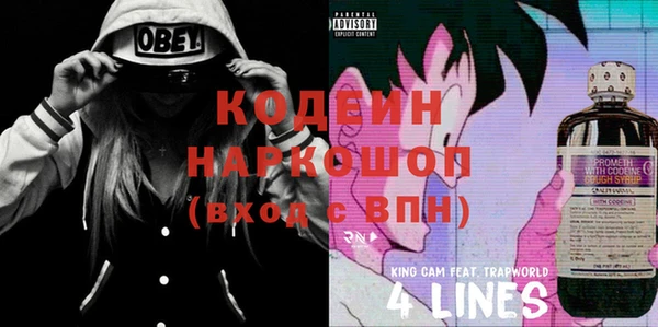 бутик Вязьма