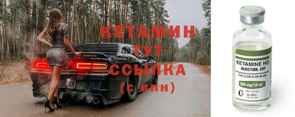 дистиллят марихуана Вяземский