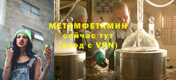 дистиллят марихуана Вяземский