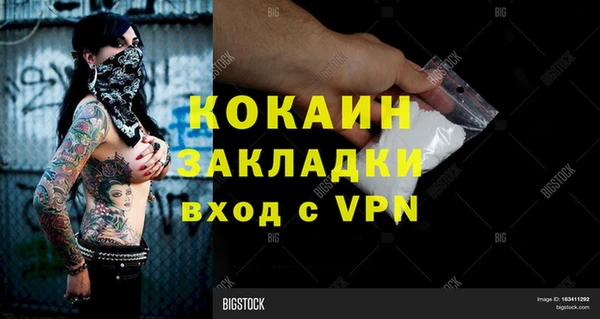 бутик Вязьма