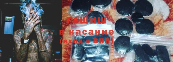дистиллят марихуана Вяземский