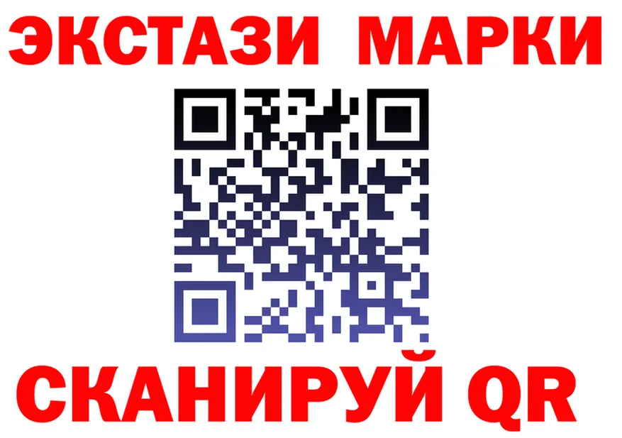 Марки 25I-NBOMe 1,8мг ссылка shop OMG Нефтеюганск