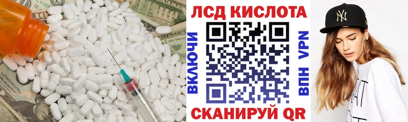 LSD-25 экстази ecstasy Нефтеюганск