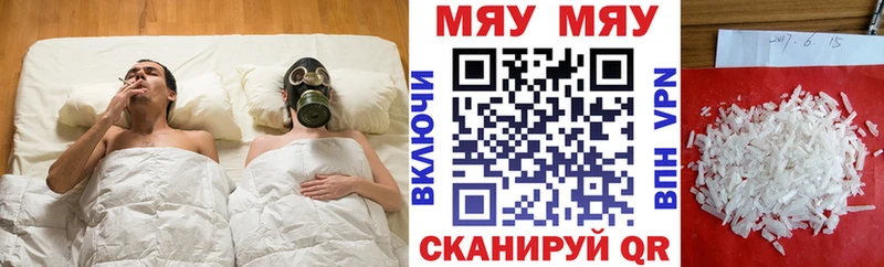 МЕФ 4 MMC Нефтеюганск