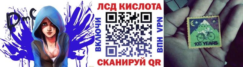 Наркотические марки 1500мкг продажа наркотиков ссылка на мегу зеркало Нефтеюганск